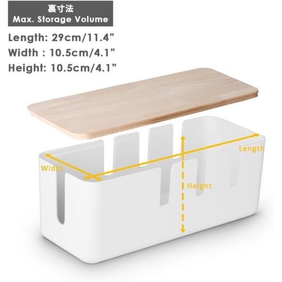 Cable Management Box by Baskiss, 12x5x4.5 inches, Wood Lid, Cord Organizer - Picture 2 of 14